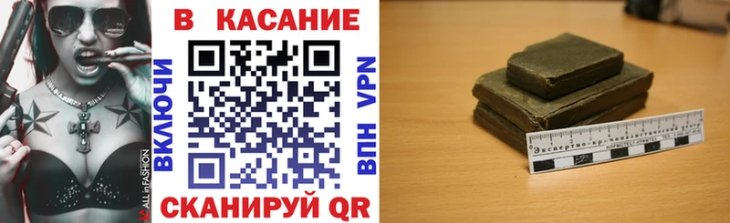Наркотические вещества Черняховск МАРИХУАНА  Alpha PVP  ГАШИШ  Меф  Кокаин 