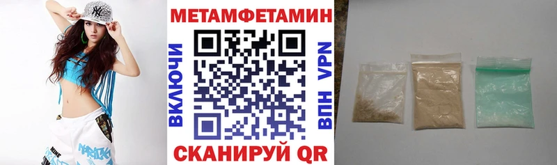 купить  цена  Черняховск  АМФЕТАМИН 97% 