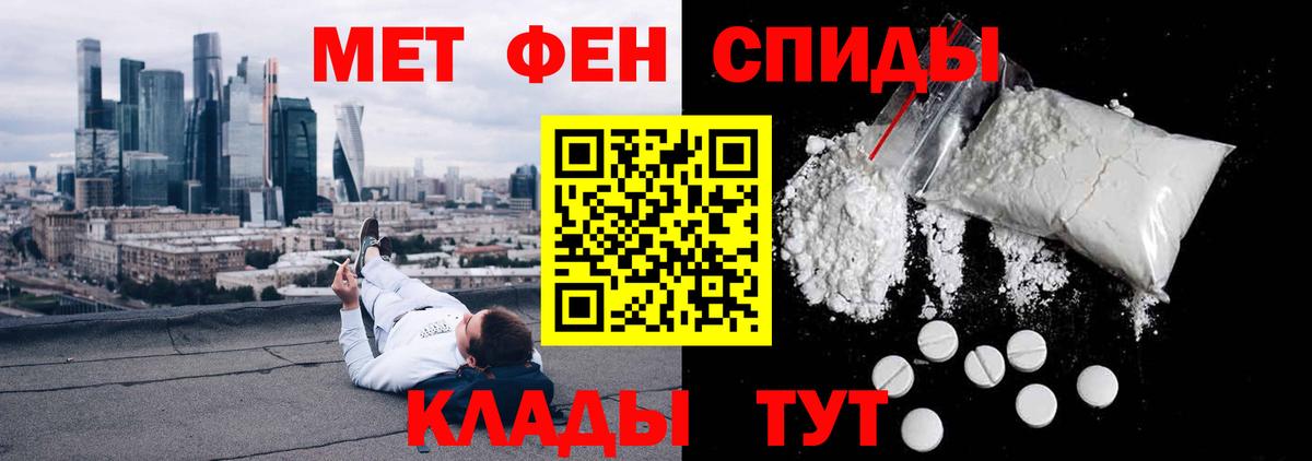 Amphetamine  Амфетамин Premium  Вход с VPN  Черняховск 