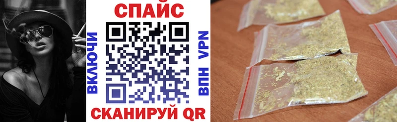 mega tor  Черняховск  Бутират бутик  где продают наркотики 