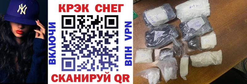 КОКАИН Колумбийский  Черняховск 