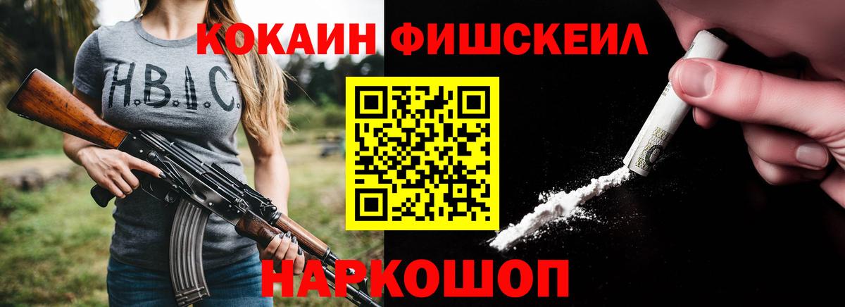 Черняховск  Cocaine 97%  Cocaine  Вход с VPN  COCAIN Перу 
