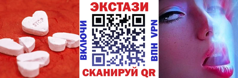 Экстази DUBAI  Черняховск 