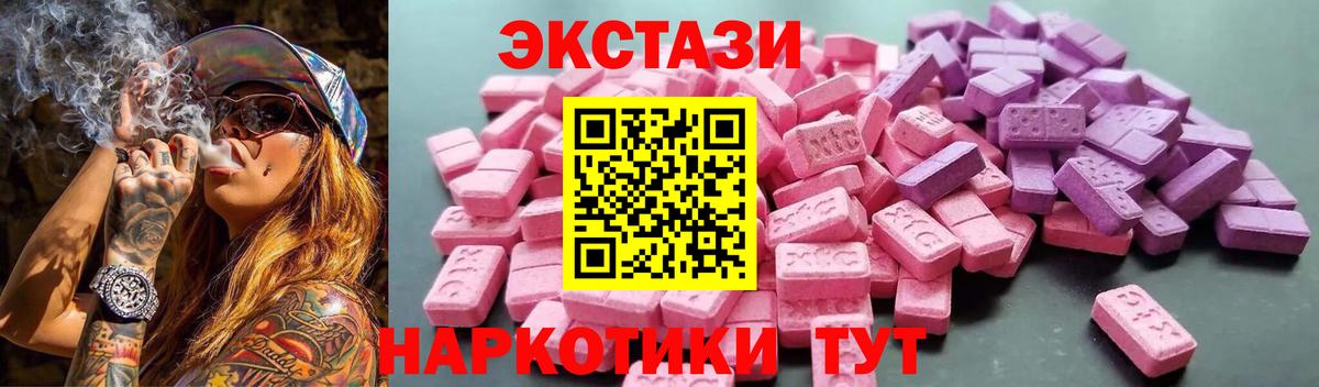 Экстази бентли Черняховск