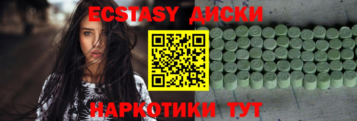 Псилоцибиновые грибы Черняховск