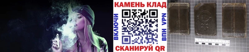 ГАШ Ice-O-Lator  kraken ССЫЛКА  Черняховск 