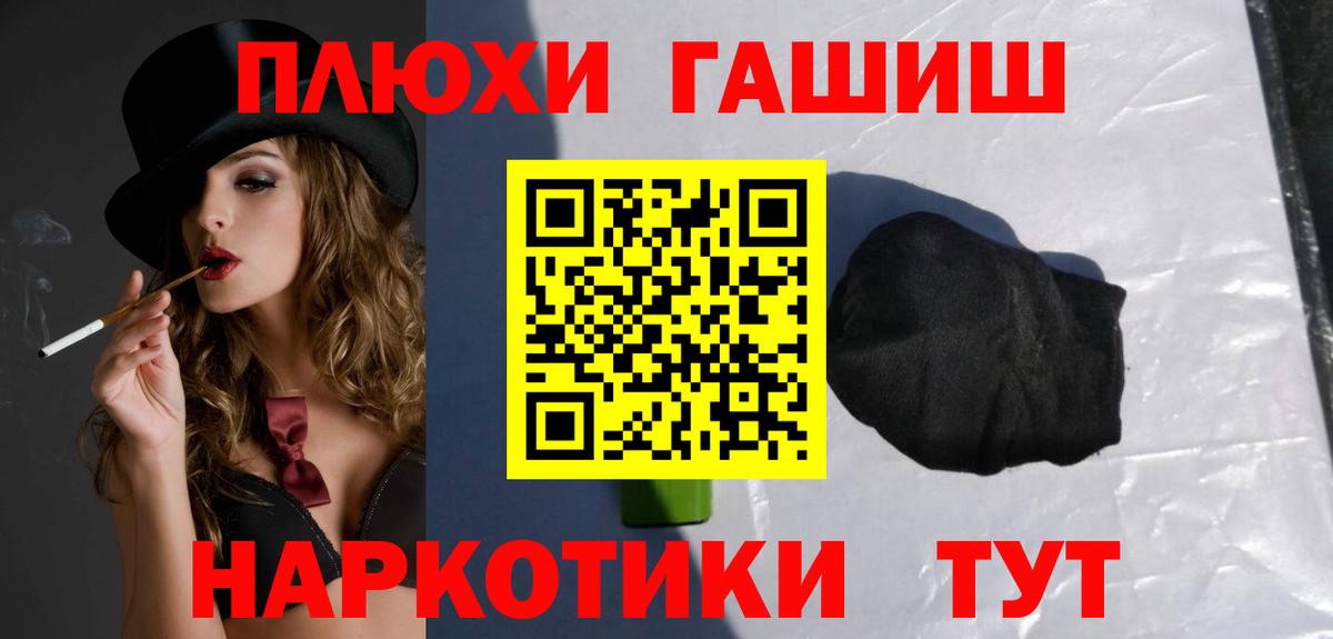 ГАШ AMNESIA HAZE  Черняховск 