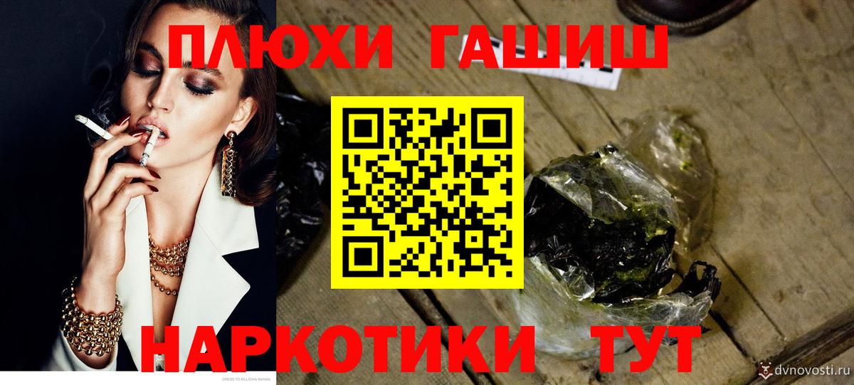 ГАШИШ ice o lator Черняховск