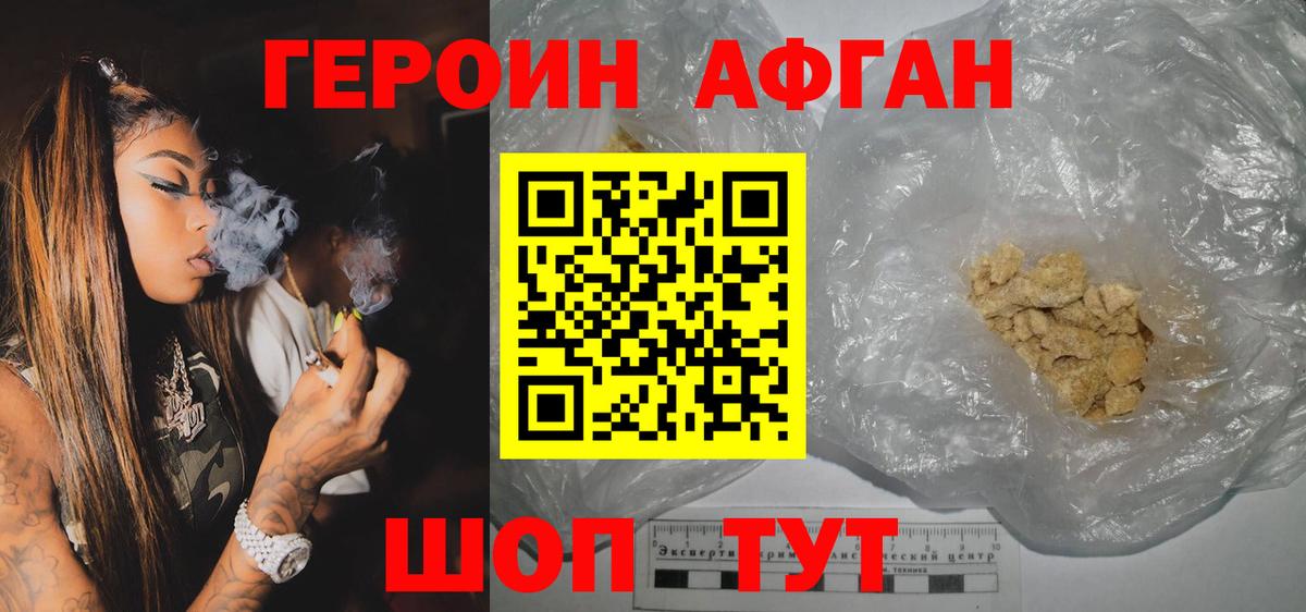 Меф Черняховск