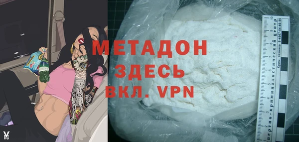 гашиш Магадан