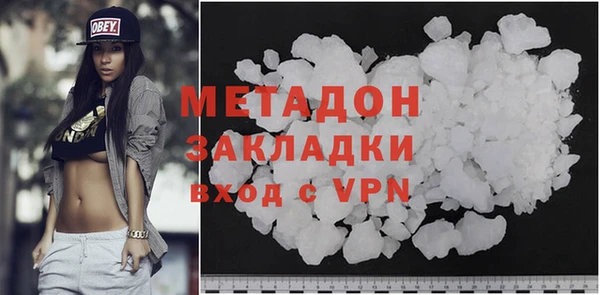 гашиш Магадан