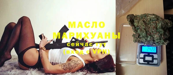 метадон Магас