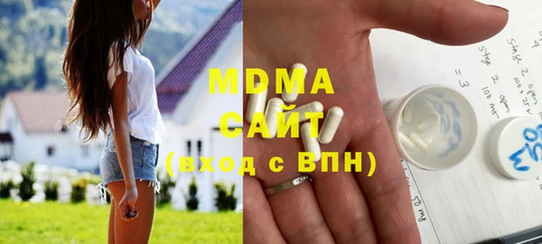 метадон Магас