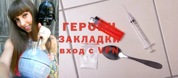 метадон Магас