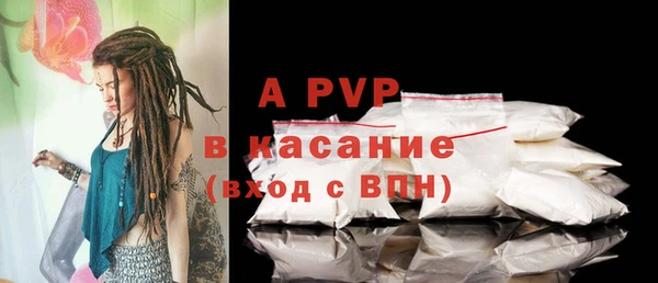 метадон Магас