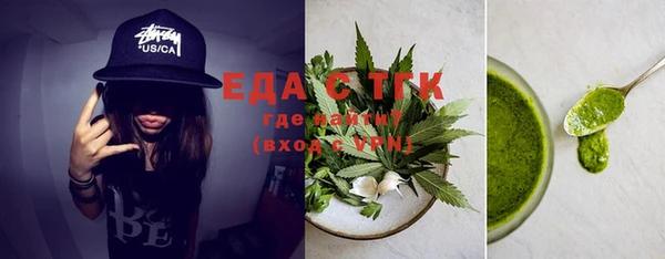 метадон Магас