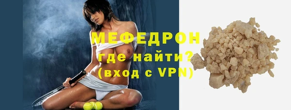 хмурый Майский