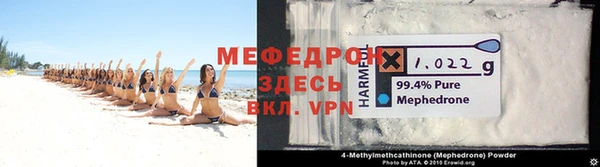 метадон Волгодонск