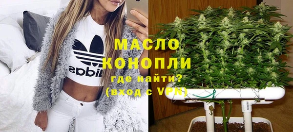 метадон Магас