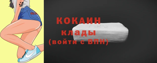 хмурый Майский