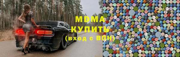метадон Магас