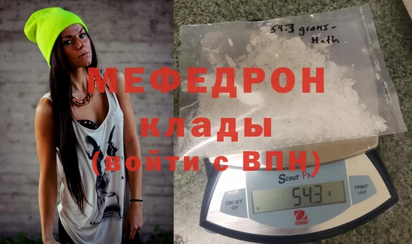 метадон Магас