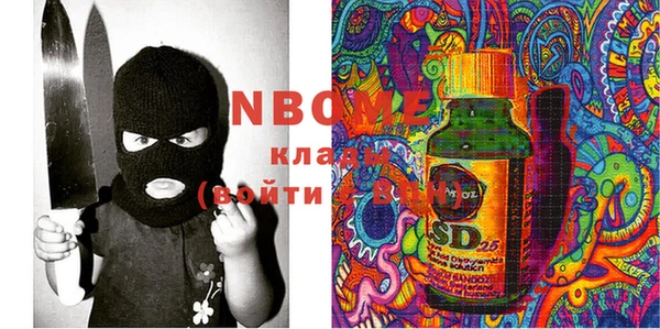 хмурый Майский