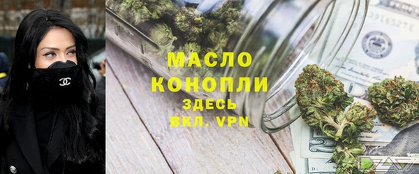 метадон Магас