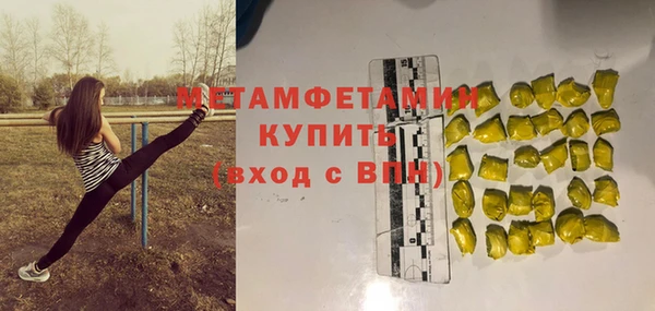 метадон Магас