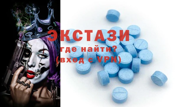 бутират Уссурийск
