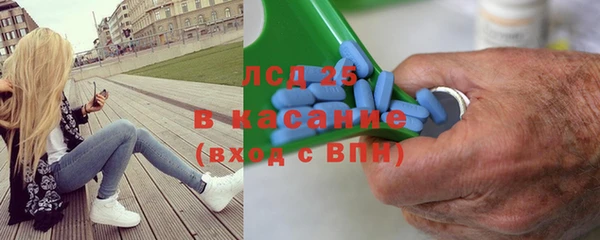 метадон Магас