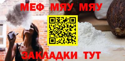 метамфетамин Комсомольск-на-Амуре