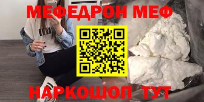 гашик Абакан