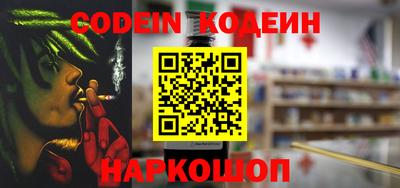 соль курить ск Бийск