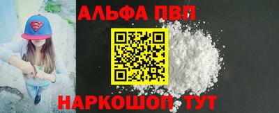 первитин Коммунар