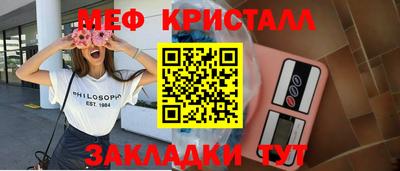 соль курить ск Бийск