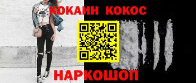 соль курить ск Бийск