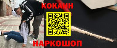 соль курить ск Бийск