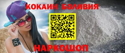 соль курить ск Бийск