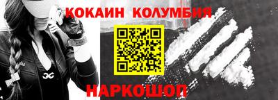 мяу мяу кристалл Берёзовский