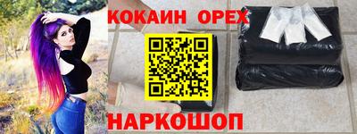 метамфетамин Комсомольск-на-Амуре