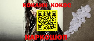 мяу мяу кристалл Берёзовский