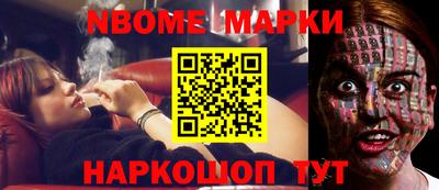 соль курить ск Бийск