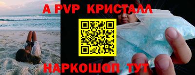 первитин Коммунар