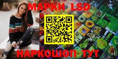 мяу мяу кристалл Берёзовский