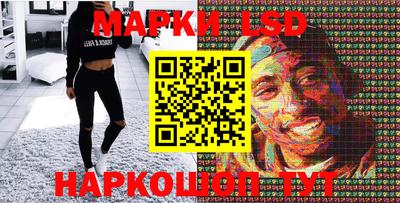 соль курить ск Бийск