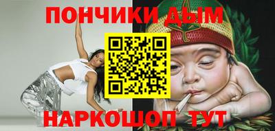 мяу мяу кристалл Берёзовский