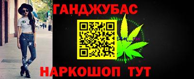 метамфетамин Комсомольск-на-Амуре