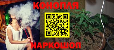 метамфетамин Комсомольск-на-Амуре
