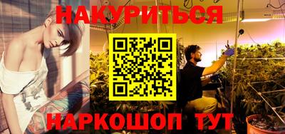 мяу мяу кристалл Берёзовский